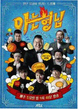 唱片封套：综艺深夜点唱机档案封面