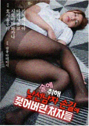 侧边推荐缩略图：候鸟邮局剧集档案